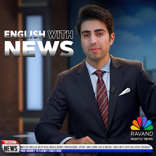  انگلیسی با اخبار 